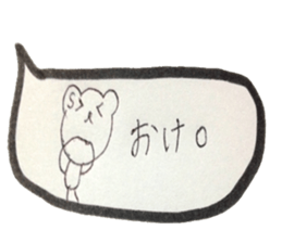 kumaS balloon! sticker #6453580