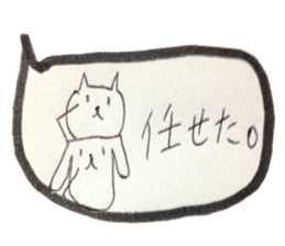 kumaS balloon! sticker #6453582