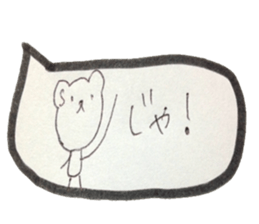 kumaS balloon! sticker #6453588