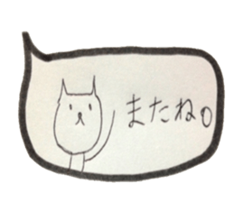 kumaS balloon! sticker #6453590