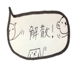 kumaS balloon! sticker #6453591