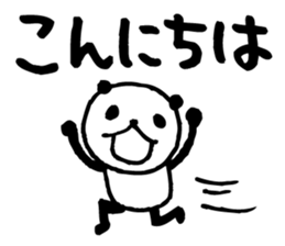 Big character panda2 sticker #6453634