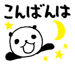 Big character panda2 sticker #6453635