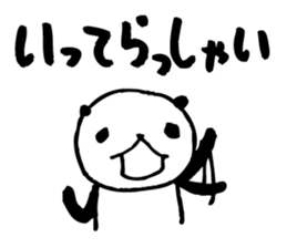 Big character panda2 sticker #6453637