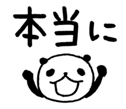 Big character panda2 sticker #6453640