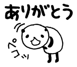 Big character panda2 sticker #6453641