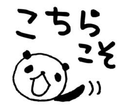 Big character panda2 sticker #6453642