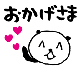 Big character panda2 sticker #6453644