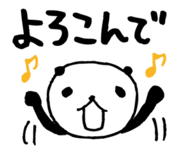 Big character panda2 sticker #6453646