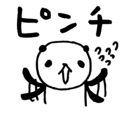 Big character panda2 sticker #6453656