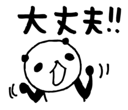 Big character panda2 sticker #6453658