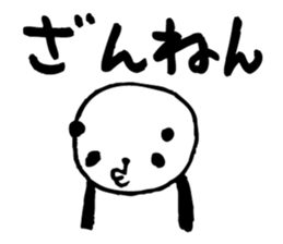 Big character panda2 sticker #6453659