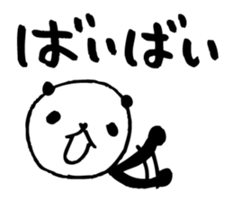 Big character panda2 sticker #6453662