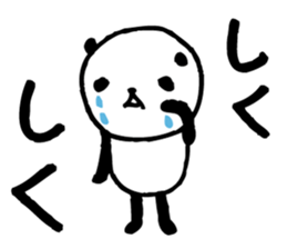 Big character panda2 sticker #6453669