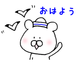 The white bear which is new Marine sticker #6453714