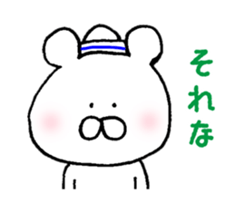 The white bear which is new Marine sticker #6453717