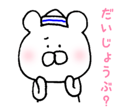 The white bear which is new Marine sticker #6453724