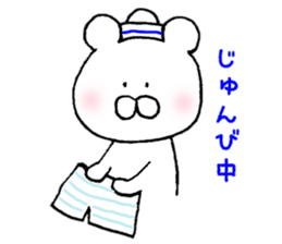 The white bear which is new Marine sticker #6453727