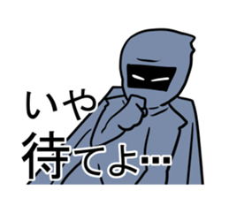 KOUGA HAIZEN sticker #6453810