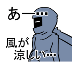 KOUGA HAIZEN sticker #6453814