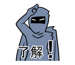 KOUGA HAIZEN sticker #6453815