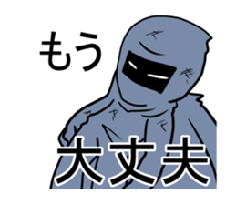 KOUGA HAIZEN sticker #6453822