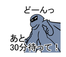 KOUGA HAIZEN sticker #6453824