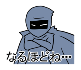 KOUGA HAIZEN sticker #6453825