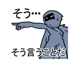 KOUGA HAIZEN sticker #6453827