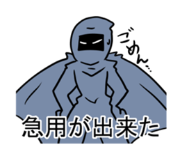 KOUGA HAIZEN sticker #6453830