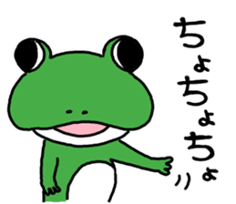 Be born as a frog sticker #6453873