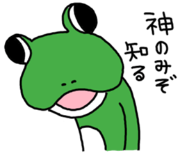 Be born as a frog sticker #6453875