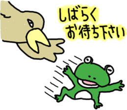 Be born as a frog sticker #6453879