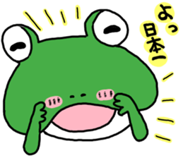 Be born as a frog sticker #6453895