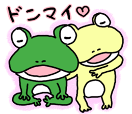Be born as a frog sticker #6453903