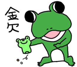 Be born as a frog sticker #6453906