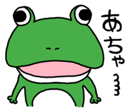 Be born as a frog sticker #6453907