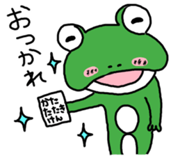 Be born as a frog sticker #6453908