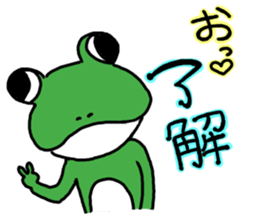 Be born as a frog sticker #6453910