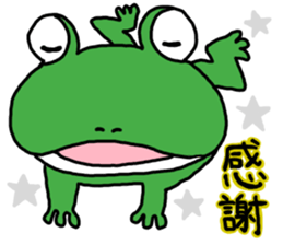Be born as a frog sticker #6453911