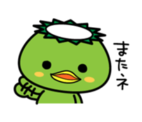 Kappakun and daily life sticker #6453955