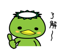 Kappakun and daily life sticker #6453956