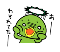 Kappakun and daily life sticker #6453958