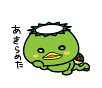 Kappakun and daily life sticker #6453961