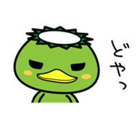 Kappakun and daily life sticker #6453964