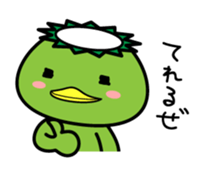 Kappakun and daily life sticker #6453967