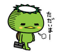 Kappakun and daily life sticker #6453973