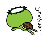 Kappakun and daily life sticker #6453975