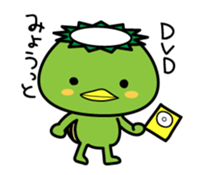 Kappakun and daily life sticker #6453978