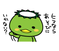 Kappakun and daily life sticker #6453982